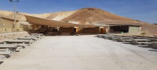 Campsite Masada West