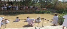 Kasr el Yahud- The Baptismal Site – The Jordan Pass